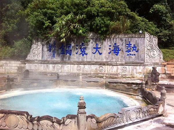 熱海風景區