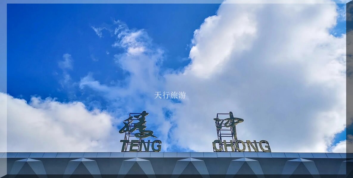荷花溫泉