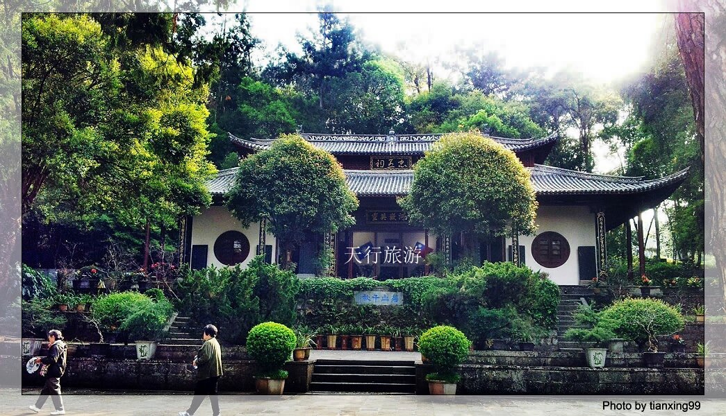 騰沖國殤墓園