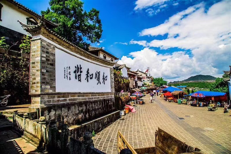 騰沖：打造生態研學第一城  推動旅游轉型升級