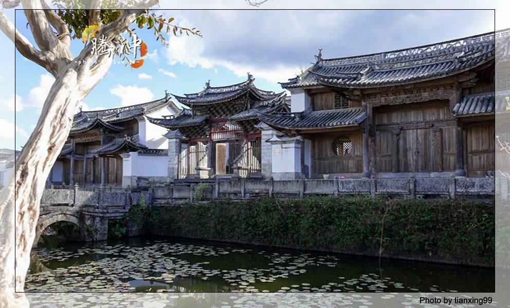 騰沖拓展