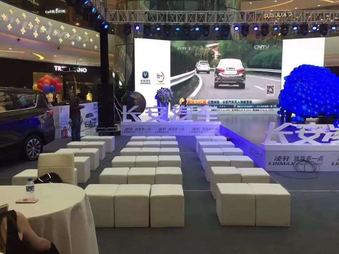 騰沖會展租賃沙發凳