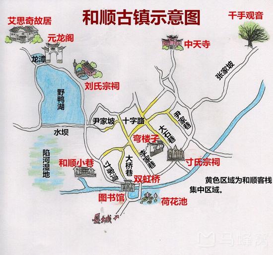騰沖和順古鎮景區