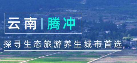 云南最佳的旅游時節