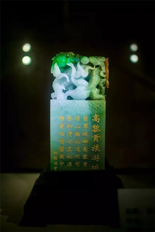 騰沖旅游
