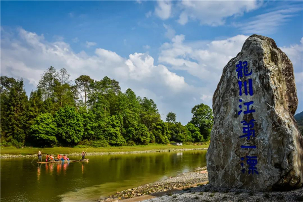騰沖旅游