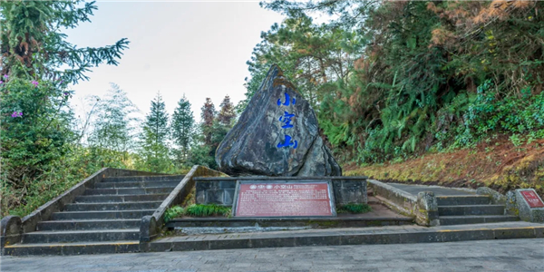 騰沖旅游