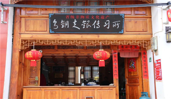 保山旅游