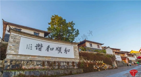 騰沖旅游