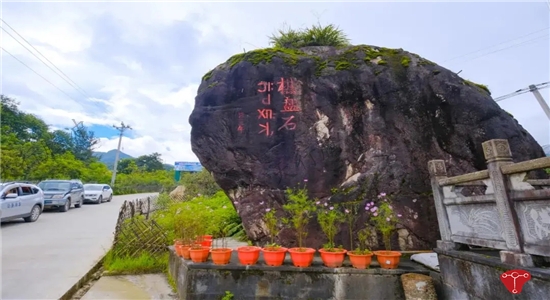 騰沖旅游