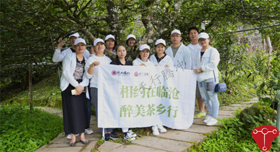 騰沖旅游