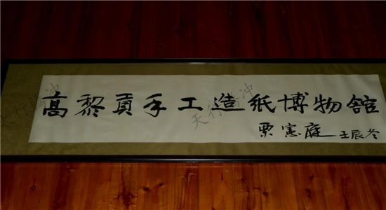 騰沖旅游景點