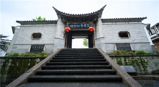 騰沖旅游
