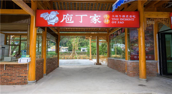 騰沖旅游