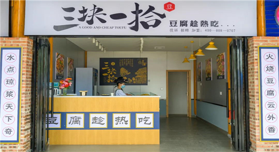 騰沖旅游
