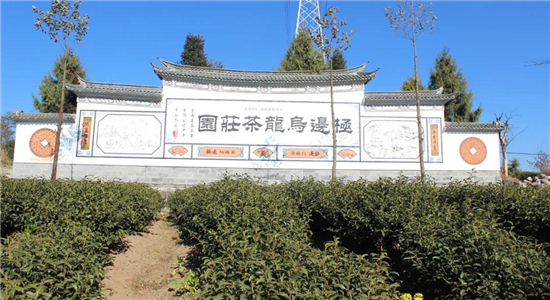 騰沖旅游