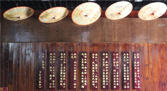 騰沖旅游