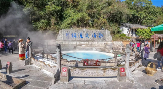 騰沖旅游