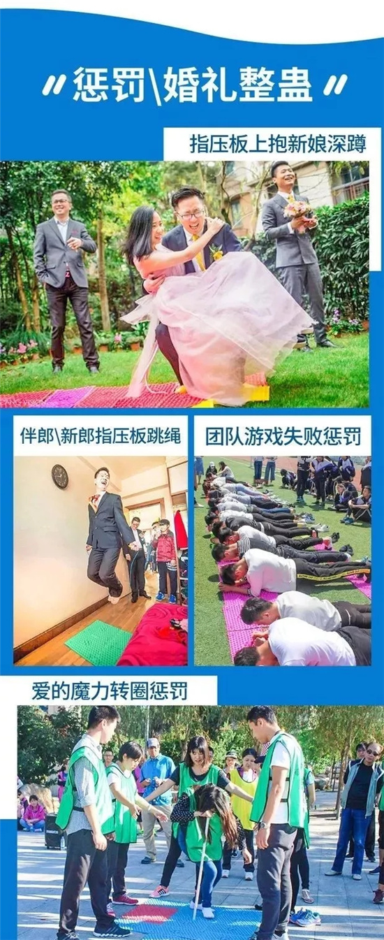 騰沖戶外拓展