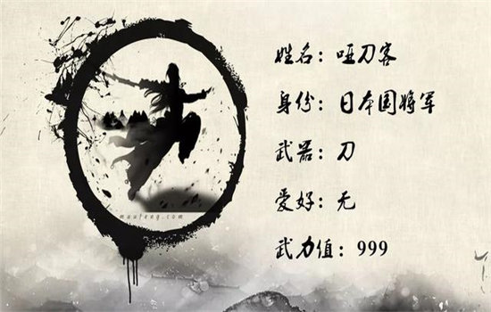 騰沖主題團建