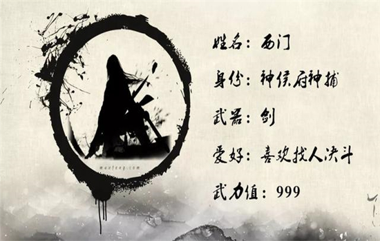 騰沖主題團建