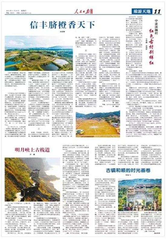 騰沖試駕