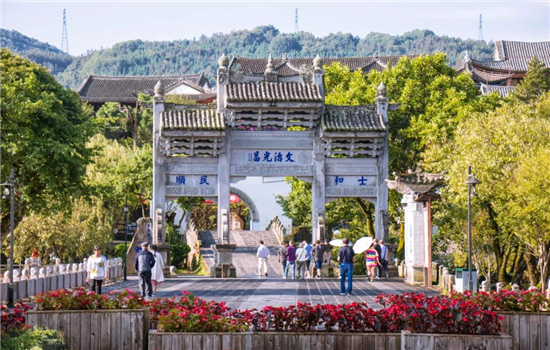騰沖旅游