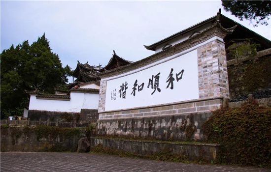 騰沖景區景點
