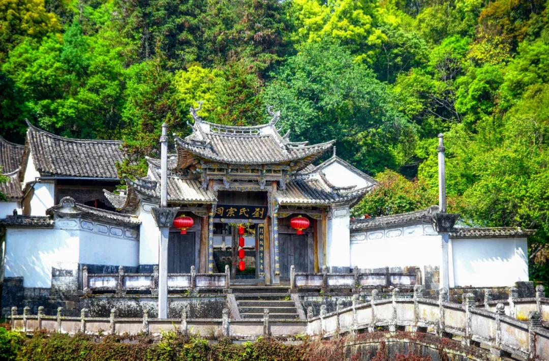 騰沖和順古鎮劉氏宗祠