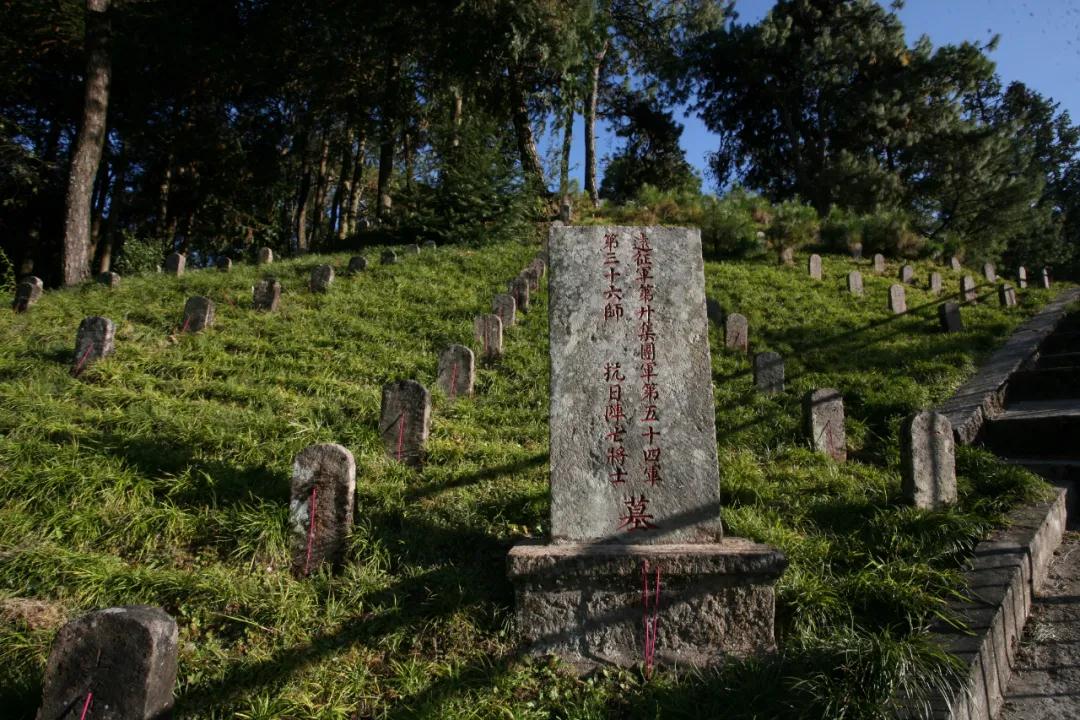騰沖國殤墓園