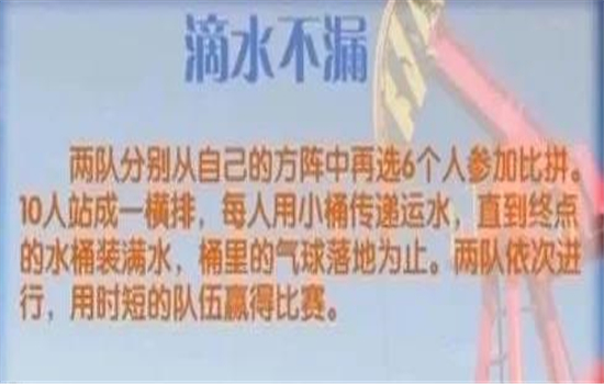 騰沖拓展