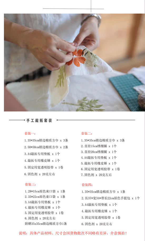 騰沖旅游