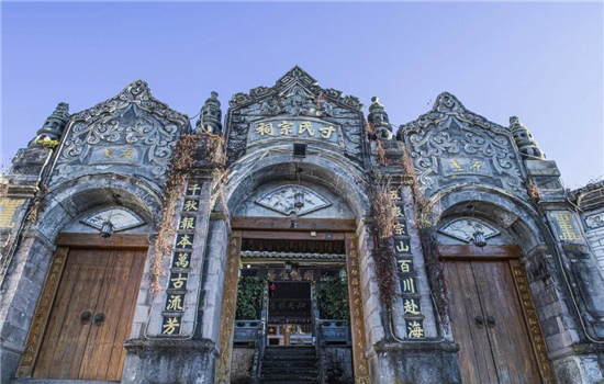 騰沖旅游