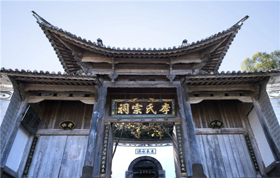 騰沖旅游