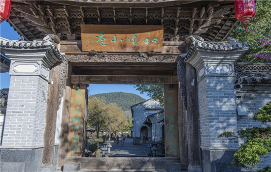 騰沖旅游