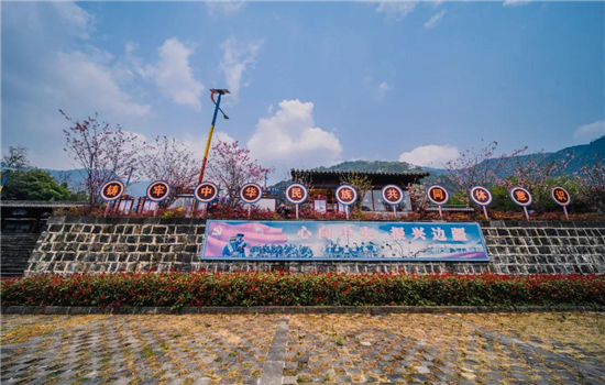 騰沖旅游