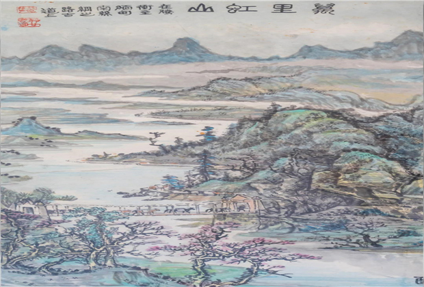 尋訪騰沖古十二景丨萬里虹山，虹山入繪