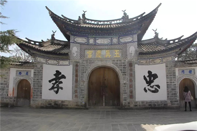 騰沖研學