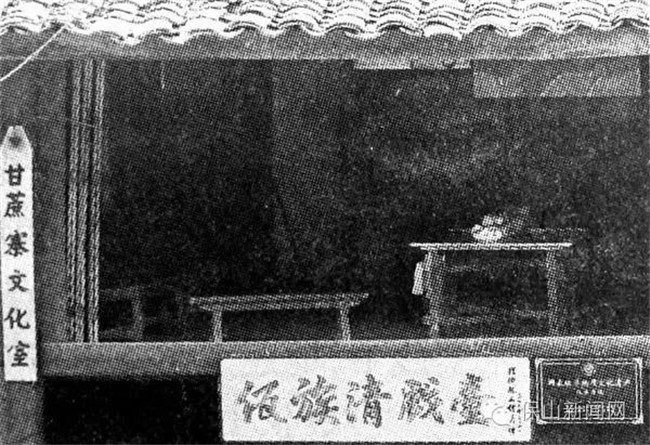 騰沖研學
