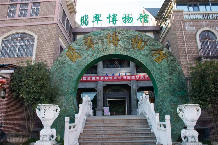 騰沖旅游