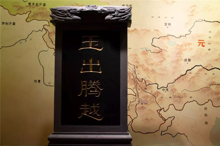騰沖旅游