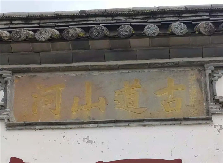 騰沖旅游