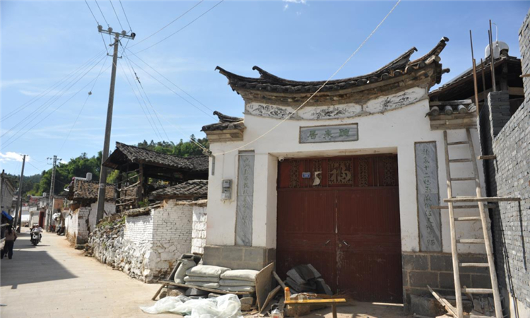 騰沖旅游