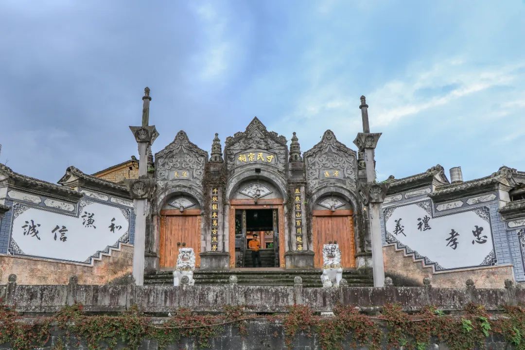 騰沖旅游