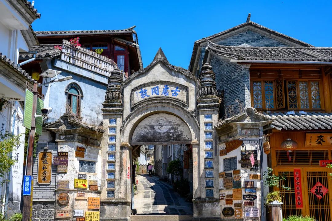 騰沖定制旅游