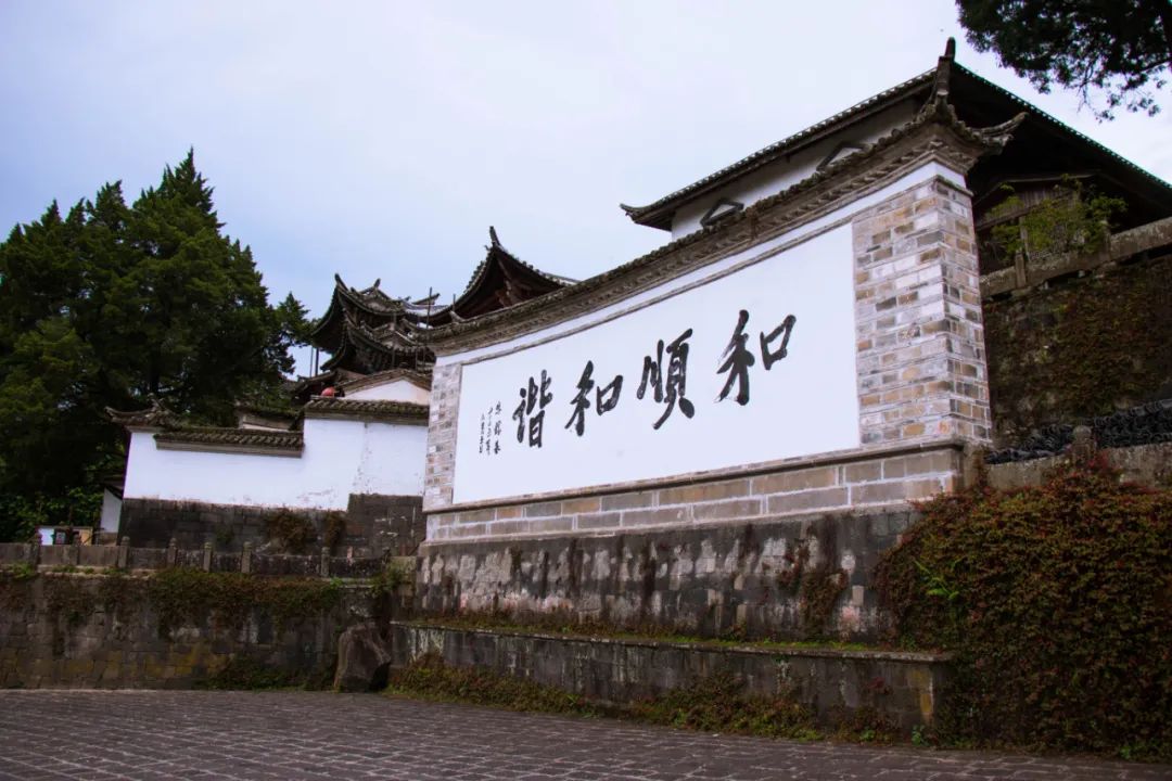 騰沖旅游