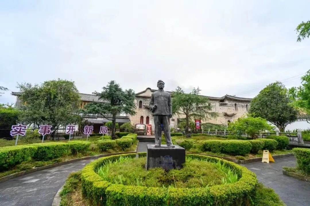 騰沖旅游