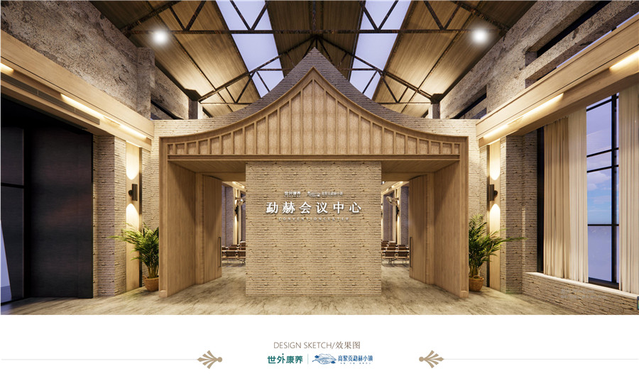 騰沖旅游