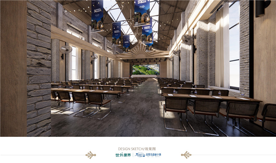 騰沖會議酒店