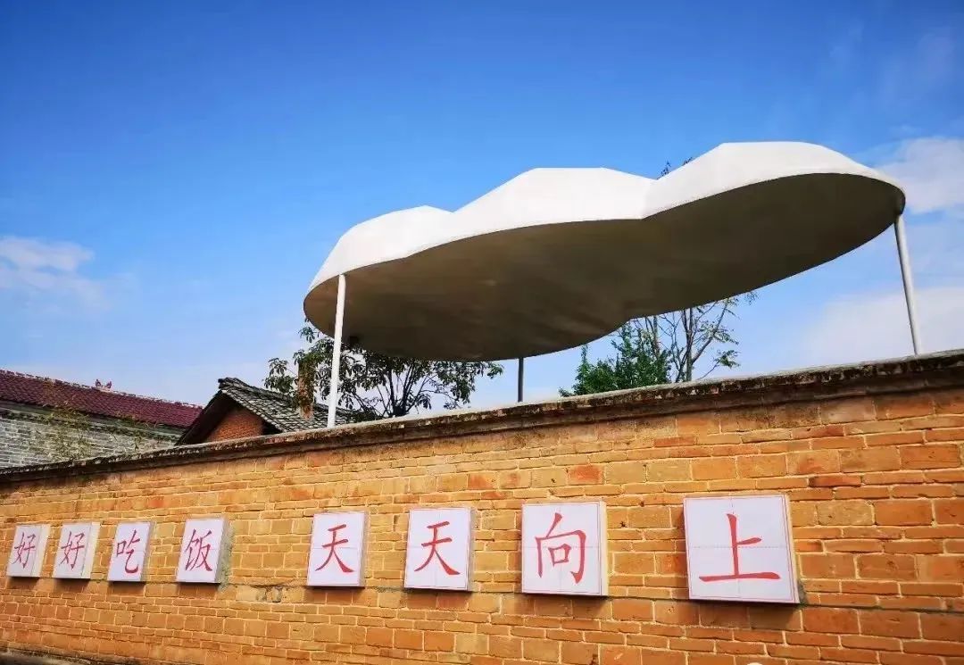 騰沖旅游